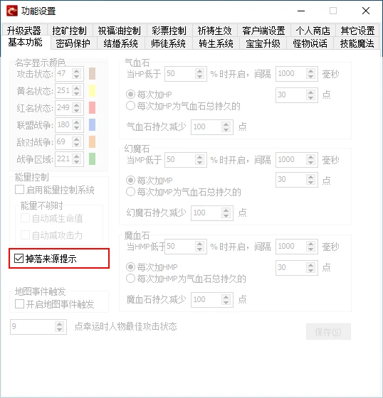 QQ20241114-195132.webp